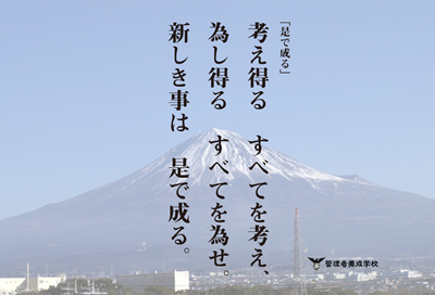 スクリーンセーバーサンプル
